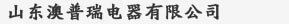 宏圖硅膠科技有限公司
